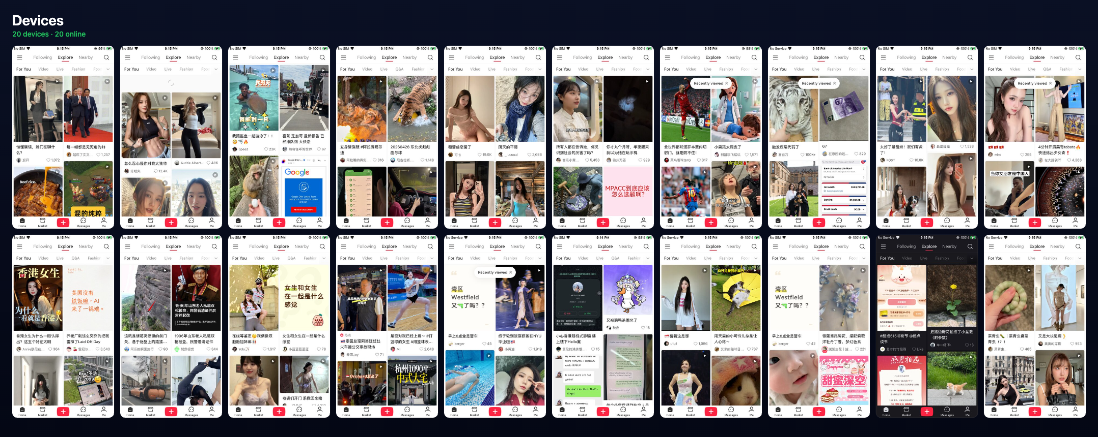 20 iPhones, one dashboard — live production screenshot